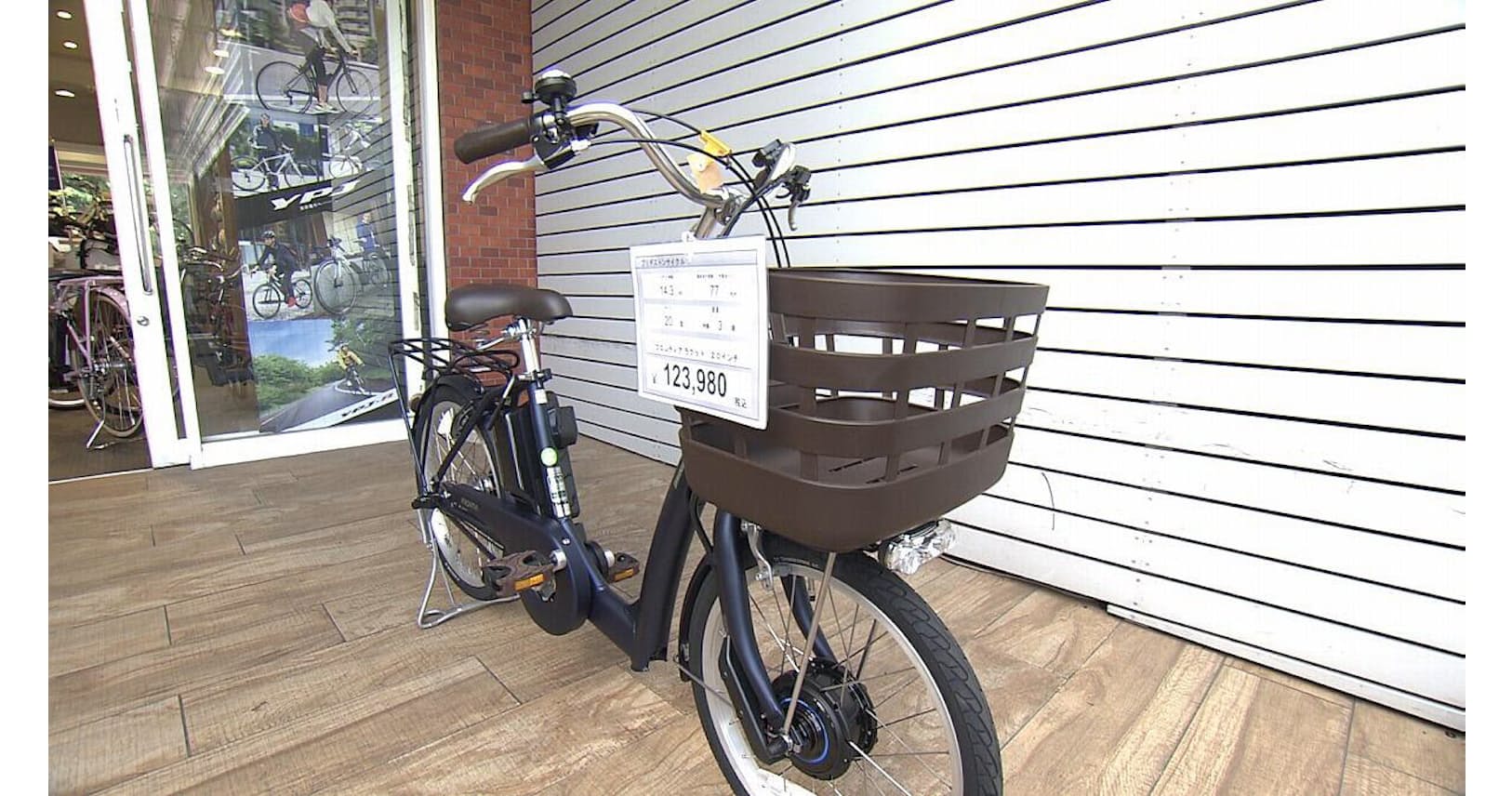 軽量 転倒事故を防止 高齢者向け電動自転車続々 Nikkei Style 軽量 転倒事故を防止 高齢者向け電動自転車続々 Nikkei Style