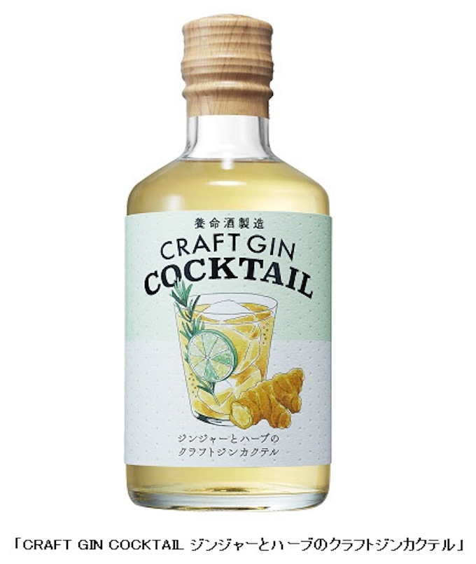 養命酒製造 Craft Gin Cocktail ジンジャーとハーブのクラフトジンカクテル を発売 日本経済新聞 養命酒製造 Craft Gin Cocktail ジンジャーとハーブのクラフトジンカクテル を発売 日本経済新聞