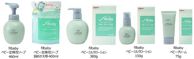 ピジョン フィラグリン に着目したベビースキンケアシリーズ Filbaby フィルベビー を発売 日本経済新聞