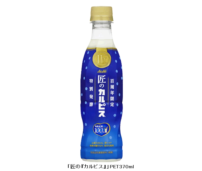 アサヒ飲料 匠の カルピス Pet370mlを期間限定発売 日本経済新聞