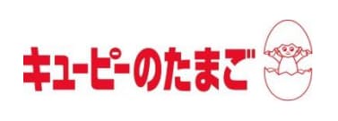 キユーピー 家庭用卵加工品ブランド キユーピーのたまご から たまごのスプレッド チーズ味 ガーリック味 を発売 日本経済新聞