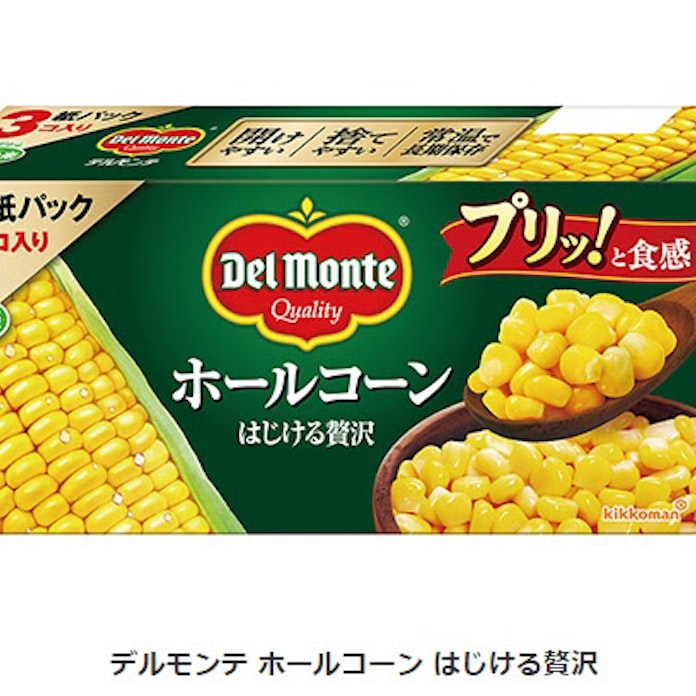 キッコーマン食品 デルモンテ ホールコーン はじける贅沢 を発売 日本経済新聞 キッコーマン食品 デルモンテ ホールコーン はじける贅沢 を発売 日本経済新聞