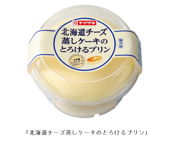 北海道 チーズ 蒸し ケーキ プリン Article 北海道 チーズ 蒸し ケーキ プリン Article