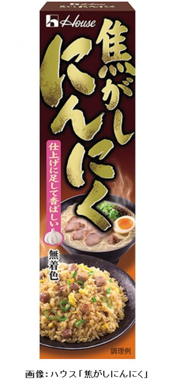 ハウス食品 ハウス 焦がしにんにく を発売 日本経済新聞 ハウス食品 ハウス 焦がしにんにく を発売 日本経済新聞