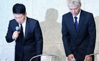 記者会見で頭を下げる「雨上がり決死隊」の宮迫博之さん(左)と「ロンドンブーツ1号2号」の田村亮さん（7月20日、東京都港区）