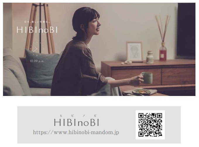 マンダム アラフォー世代を中心とした女性向けオンラインショップ Hibinobi ヒビノビ をオープン 日本経済新聞