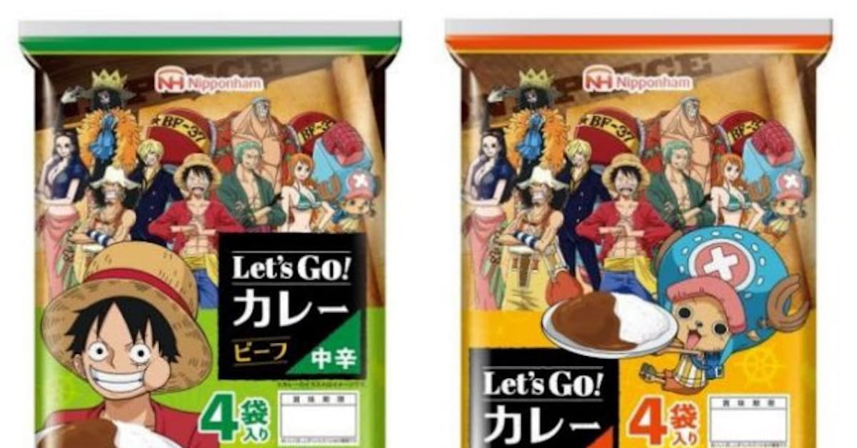 日本ハム Let S Go カレー 中辛 甘口 を発売 日本経済新聞 日本ハム Let S Go カレー 中辛 甘口 を発売 日本経済新聞