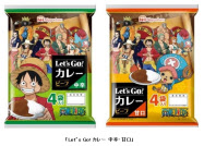 日本ハム Let S Go カレー 中辛 甘口 を発売 日本経済新聞