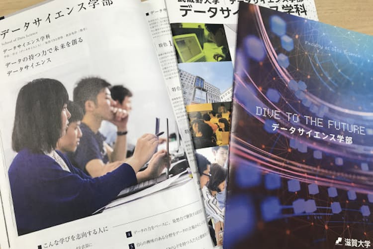 引く手あまたのデータサイエンティスト 学生は及び腰 Nikkei Style 引く手あまたのデータサイエンティスト 学生は及び腰 Nikkei Style