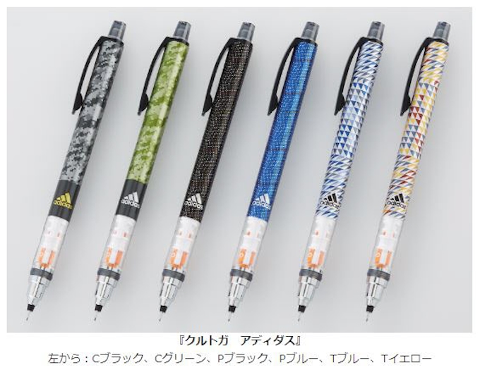三菱鉛筆 芯が回ってトガり続けるシャープ クルトガ アディダス を発売 日本経済新聞