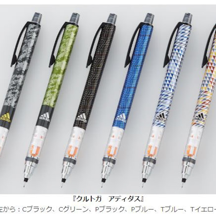 三菱鉛筆 芯が回ってトガり続けるシャープ クルトガ アディダス を発売 日本経済新聞 三菱鉛筆 芯が回ってトガり続けるシャープ クルトガ アディダス を発売 日本経済新聞