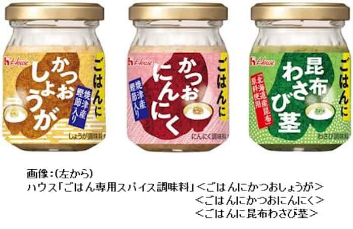 ハウス食品 ハウス ごはん専用スパイス調味料 ごはんにかつおしょうが などを発売 日本経済新聞