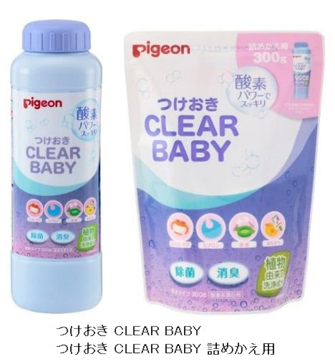 ピジョン 酸素系漂白剤 つけおき Clear Baby を発売 日本経済新聞