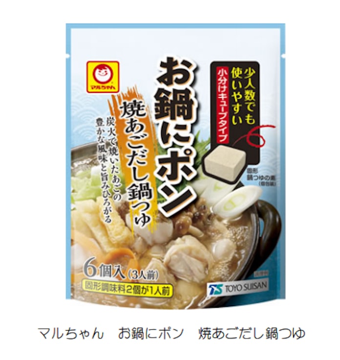 東洋水産 お鍋にポン 焼あごだし鍋つゆ を発売 日本経済新聞 東洋水産 お鍋にポン 焼あごだし鍋つゆ を発売 日本経済新聞