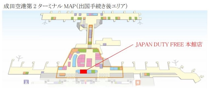 日本空港ビルデング 成田空港第2ターミナル本館3階に Japan Duty Free本館店 をリニューアル開業 日本経済新聞