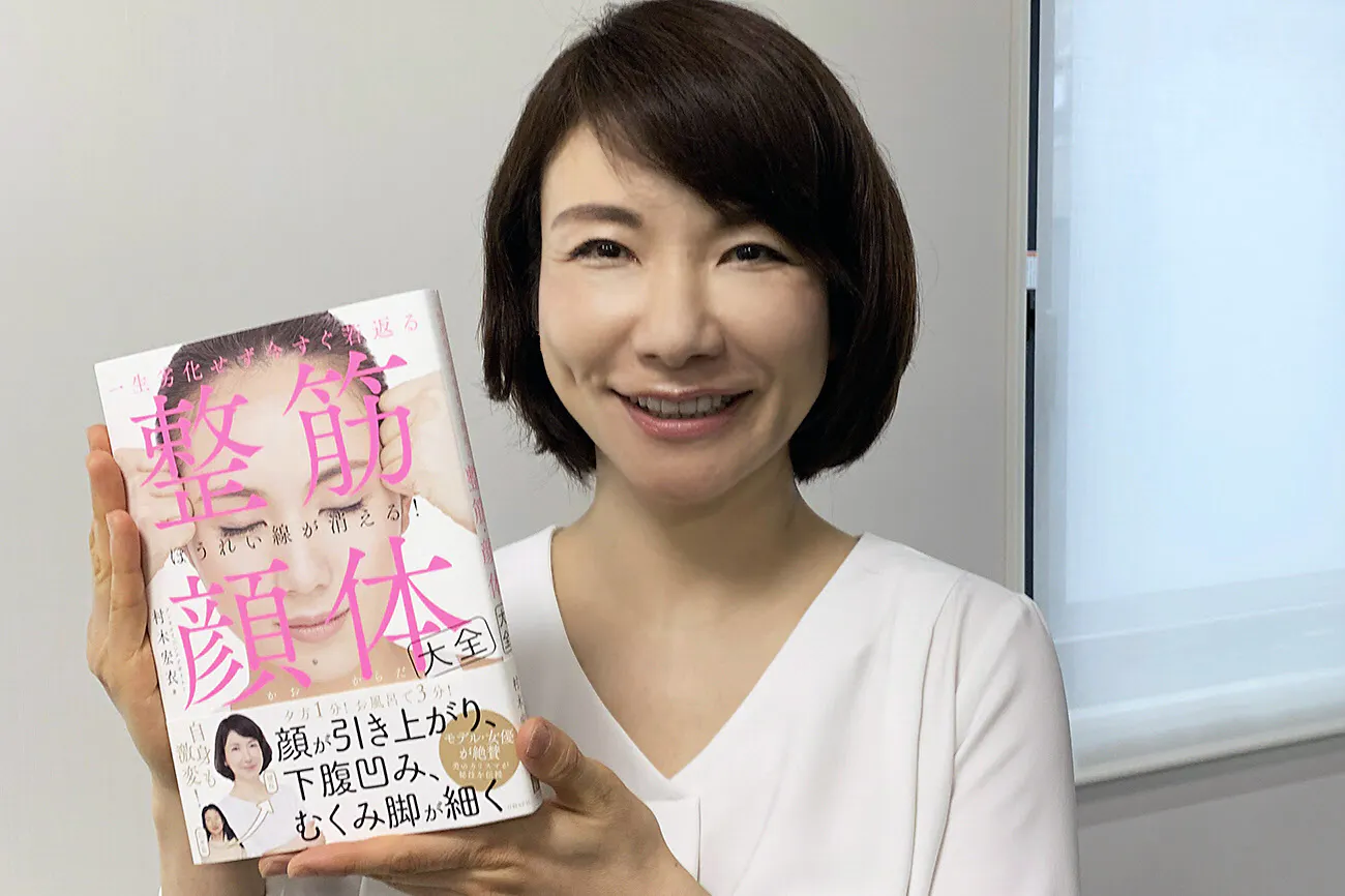 顔の筋肉の使い方 が印象左右 あぐあぐで改善 Nikkei Style