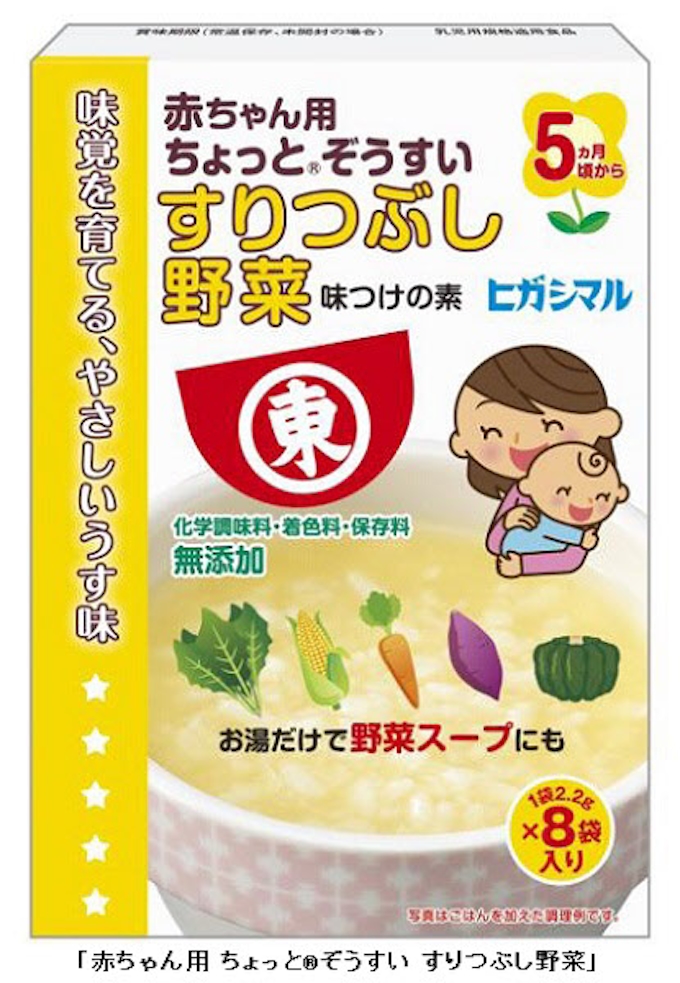 ヒガシマル醤油 赤ちゃん用 ちょっとぞうすい すりつぶし野菜 を発売 日本経済新聞 ヒガシマル醤油 赤ちゃん用 ちょっとぞうすい すりつぶし野菜 を発売 日本経済新聞