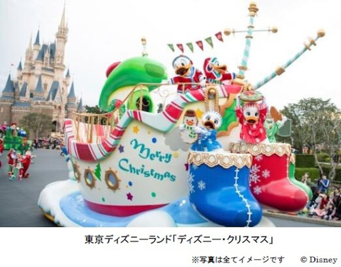 オリエンタルランド 東京ディズニーリゾートでクリスマスのプログラムを実施 日本経済新聞