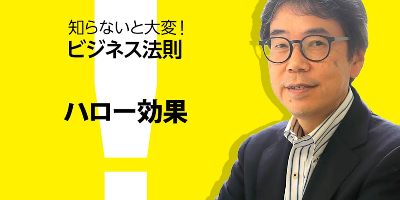 能力だけじゃない 出世する人が放つオーラの不思議 Nikkei Style 能力だけじゃない 出世する人が放つオーラの不思議 Nikkei Style