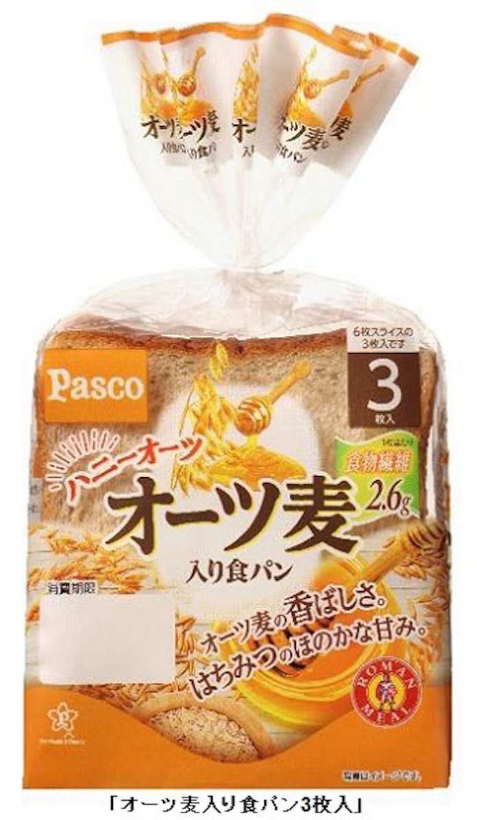 敷島製パン オーツ麦を使用した オーツ麦入り食パン6枚スライス 3枚入 を関東 中部 関西 中国 四国 九州地区で発売 日本経済新聞 敷島製パン オーツ麦を使用した オーツ麦入り食パン6枚スライス 3枚入 を関東 中部 関西 中国 四国 九州地区で発売 日本経済新聞