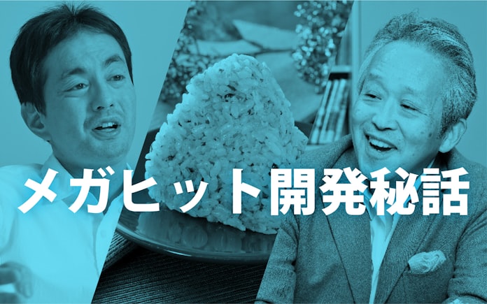 悪魔も海賊も反対された メガヒット開発秘話 日本経済新聞 悪魔も海賊も反対された メガヒット開発秘話 日本経済新聞