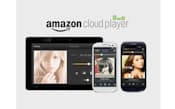 画像1 Amazon.co.jpで国内ユーザー向けに提供が始まったクラウド音楽サービス「Amazon Cloud Player」