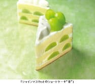 不二家 西洋菓子舗 不二家 限定 シャインマスカットのショートケーキ 音 復刻手提げミルキー を発売 日本経済新聞