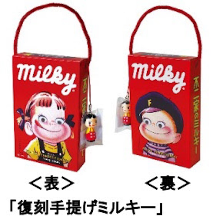 不二家 西洋菓子舗 不二家 限定 シャインマスカットのショートケーキ 音 復刻手提げミルキー を発売 日本経済新聞 不二家 西洋菓子舗 不二家 限定 シャインマスカットのショートケーキ 音 復刻手提げミルキー を発売 日本経済新聞