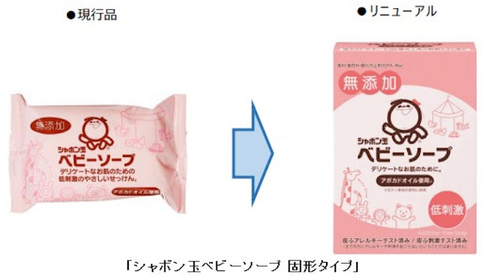 シャボン玉石けん シャボン玉ベビーソープ 固形タイプ を化粧箱入りにリニューアルし発売 日本経済新聞 シャボン玉石けん シャボン玉ベビーソープ 固形タイプ を化粧箱入りにリニューアルし発売 日本経済新聞