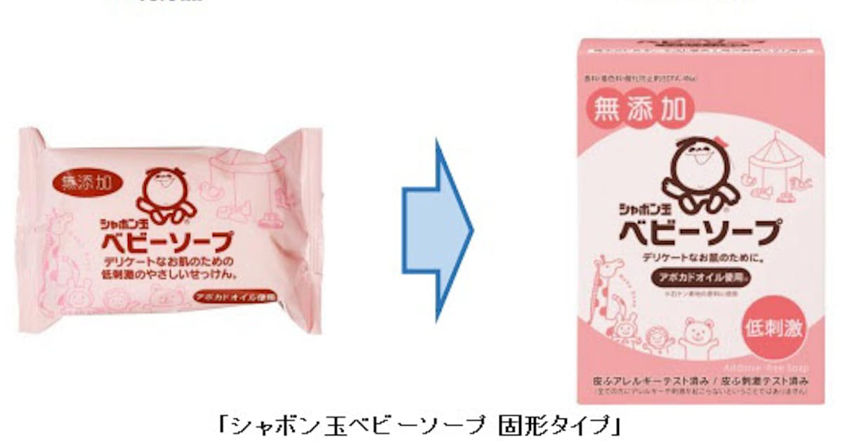 シャボン玉石けん シャボン玉ベビーソープ 固形タイプ を化粧箱入りにリニューアルし発売 日本経済新聞