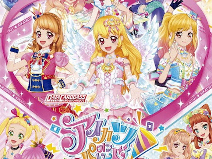 バンダイ デジタルキッズカードゲーム データカードダス アイカツオンパレード を稼働開始 日本経済新聞 バンダイ デジタルキッズカードゲーム データカードダス アイカツオンパレード を稼働開始 日本経済新聞