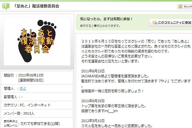 日本経済新聞 日本経済新聞