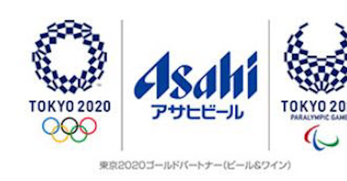 アサヒ スパークリングワイン ニッカ シードル ロゼ をリニューアル発売 日本経済新聞