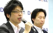 笠原健治社長(左)はDeNAの守安功社長とそろって会見。業務提携に期待を込めた(22日、東京都渋谷区)