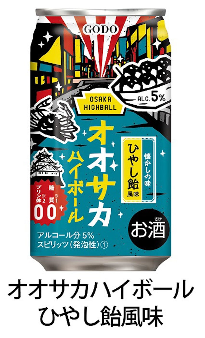合同酒精 オオサカハイボール ひやし飴風味 を発売 日本経済新聞 合同酒精 オオサカハイボール ひやし飴風味 を発売 日本経済新聞