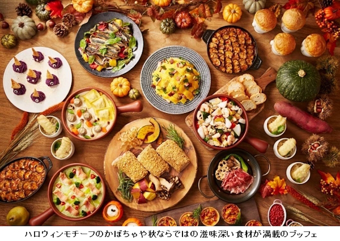 ホテルインターコンチネンタル東京ベイ ハロウィン オータム ランチ ディナーブッフェ を提供 日本経済新聞