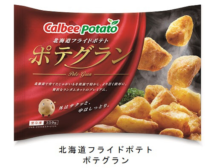カルビーポテト 北海道産のじゃがいもを異なる形状にカットしたフライドポテトシリーズを発売 日本経済新聞
