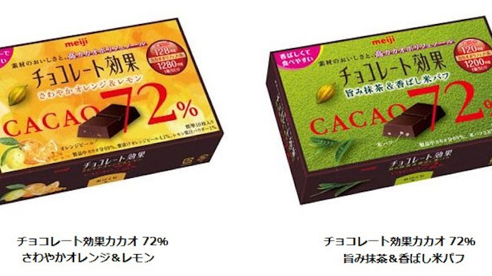 明治 チョコレート効果カカオ 72 さわやかオレンジ レモン 72 旨み抹茶 香ばし米パフ を発売 日本経済新聞 明治 チョコレート効果カカオ 72 さわやかオレンジ レモン 72 旨み抹茶 香ばし米パフ を発売 日本経済新聞