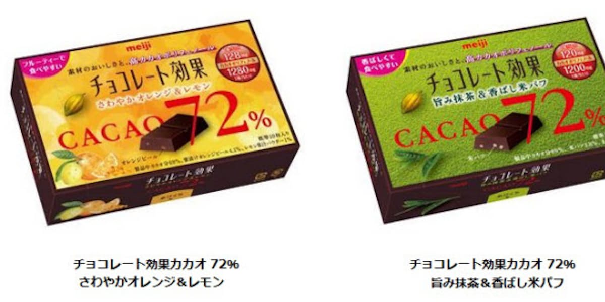 明治 チョコレート効果カカオ 72 さわやかオレンジ レモン 72 旨み抹茶 香ばし米パフ を発売 日本経済新聞