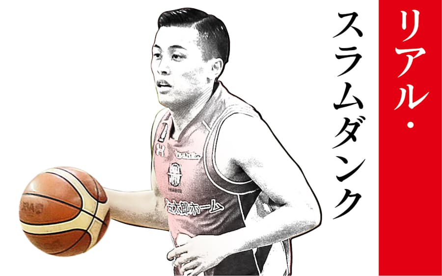 予告 1億円選手誕生 日本バスケ変えた剛腕の一喝 日本経済新聞