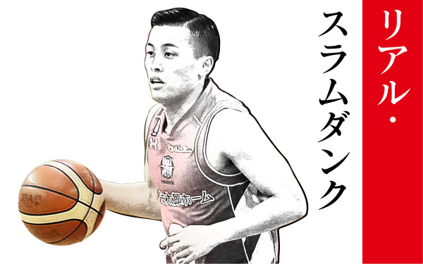 予告 1億円選手誕生 日本バスケ変えた剛腕の一喝 日本経済新聞 予告 1億円選手誕生 日本バスケ変えた剛腕の一喝 日本経済新聞