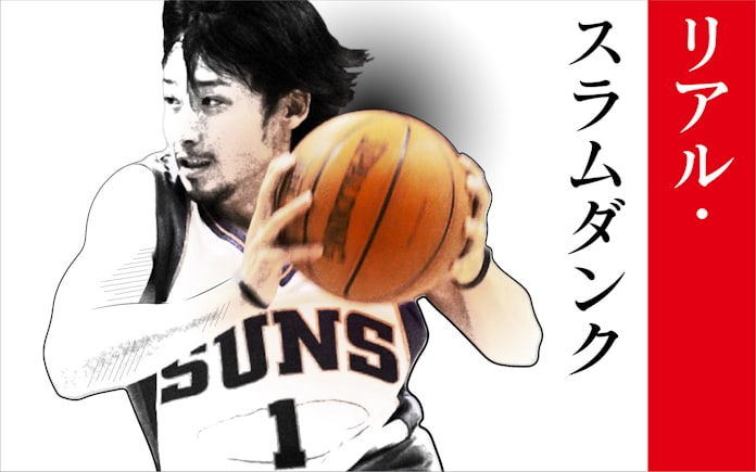 田臥勇太の17分 173cmが開いたnbaの扉 日本経済新聞 田臥勇太の17分 173cmが開いたnbaの扉 日本経済新聞