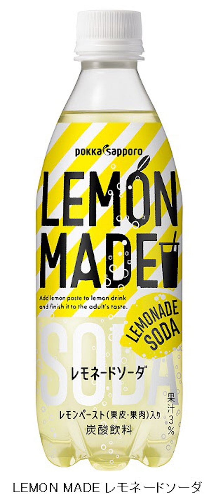 ポッカサッポロ Lemon Made レモネードソーダ を発売 日本経済新聞 ポッカサッポロ Lemon Made レモネードソーダ を発売 日本経済新聞