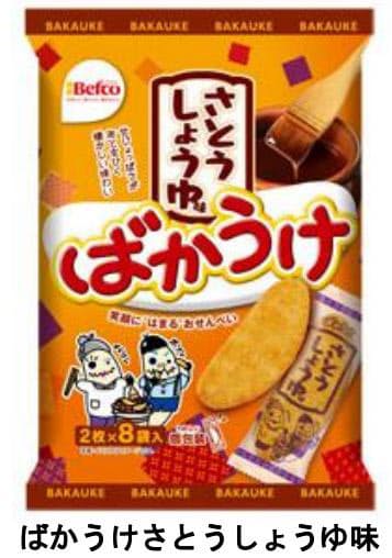 栗山米菓 ばかうけさとうしょうゆ味 など19年秋冬新商品を発売 日本経済新聞