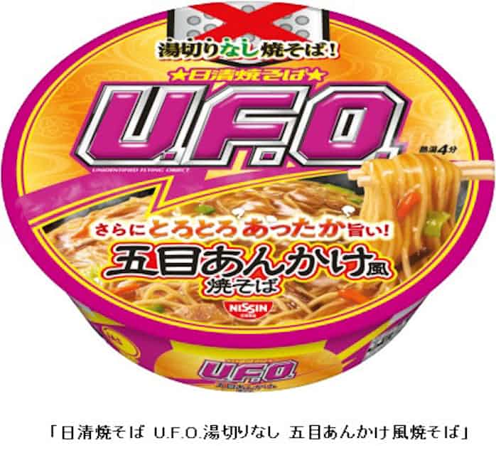 日清食品 日清焼そば U F O 湯切りなし 五目あんかけ風焼そば を発売 日本経済新聞