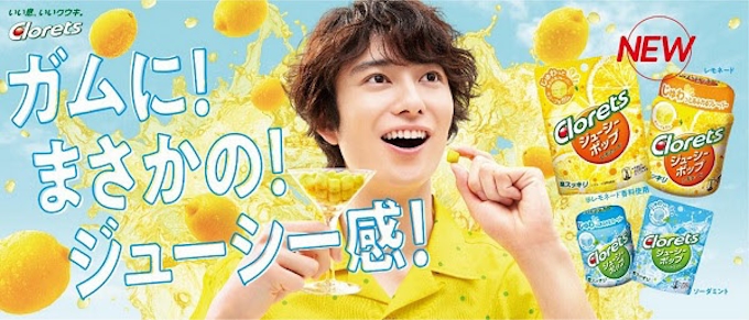 モンデリーズ ジャパン キューブ状のガム クロレッツ ジューシーポップ シリーズを発売 日本経済新聞