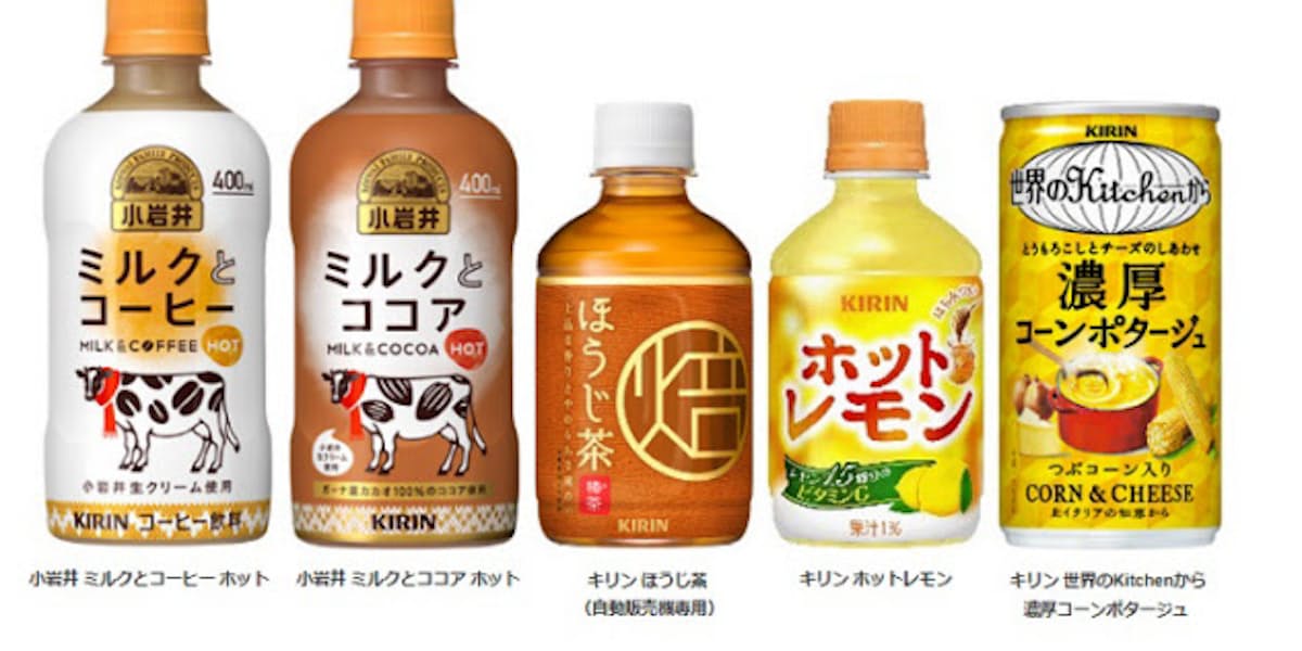 キリンビバレッジ キリン 午後の紅茶 キリン 生茶 ブランドなどからホット商品10品を発売 日本経済新聞 キリンビバレッジ キリン 午後の紅茶 キリン 生茶 ブランドなどからホット商品10品を発売 日本経済新聞