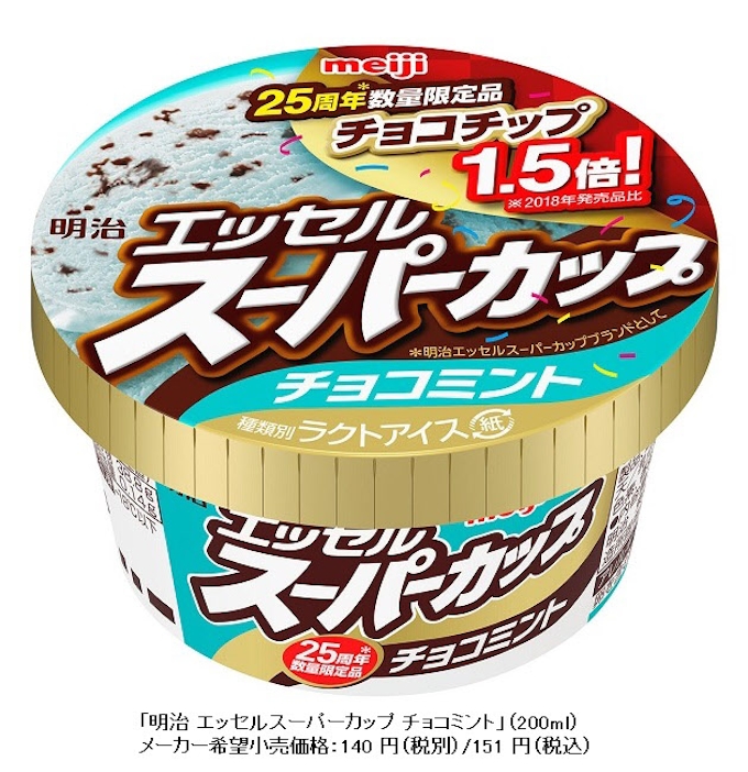 明治 明治 エッセルスーパーカップ チョコミント を数量限定発売 日本経済新聞 明治 明治 エッセルスーパーカップ チョコミント を数量限定発売 日本経済新聞