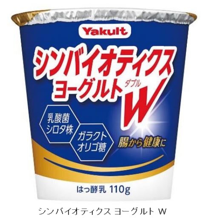 ヤクルト シンバイオティクス ヨーグルト W を発売 日本経済新聞
