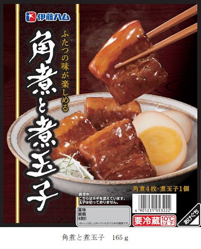 伊藤ハム 角煮と煮玉子 を発売 日本経済新聞